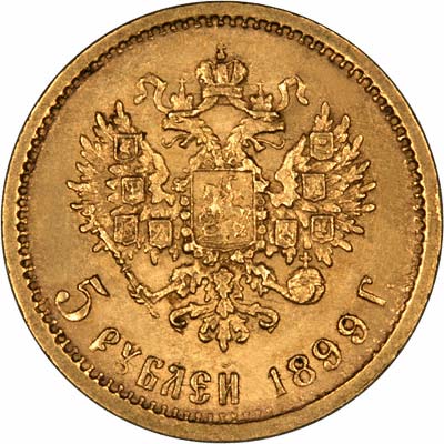 Reverse of 1889 Russian Gold Five Roubles Coin