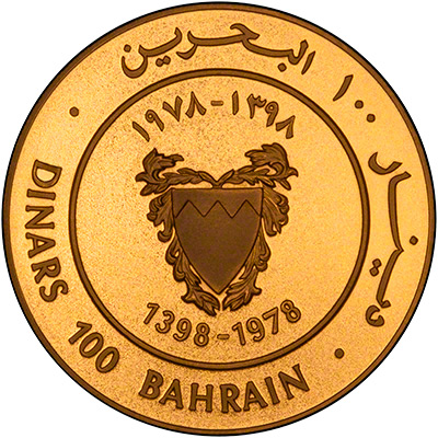 Reverse of 1978 Bahrain Hundred Dinar Gold Coin