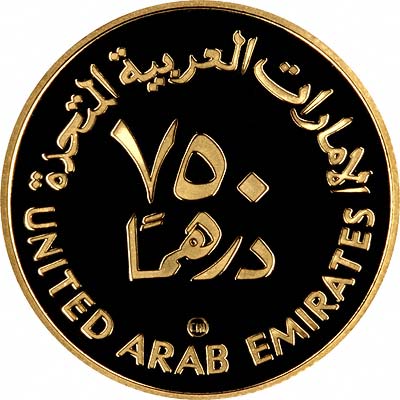 Obverse of 1980 United Arab Emirates Gold 750 Dirhams