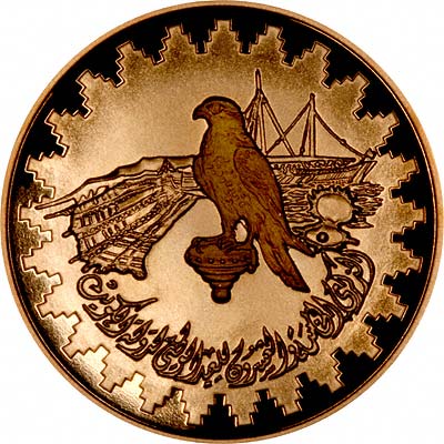 Falcon on Obverse of 1986 Kuwaiti 50 Dinars Gold Proof