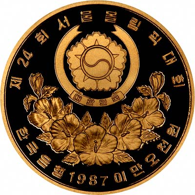 Obverse of 1987 South Korean 25,000 Won