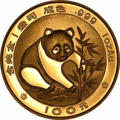 Reverse Design of 1988 Chinese One Ounce Gold Panda