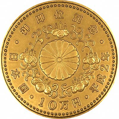 Obverse of 1990 Japanese 10,000 Yen Gold Coin