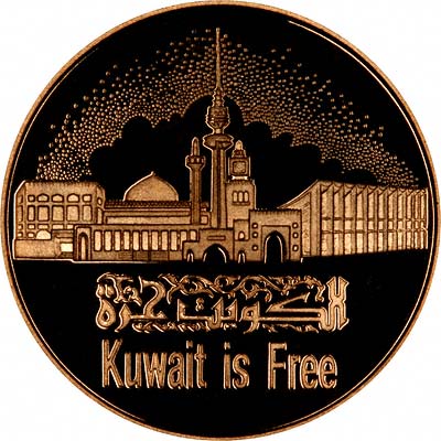 'Kuwait is Free' on Reverse of 1991 Kuwaiti 50 Gold Proof Dinars