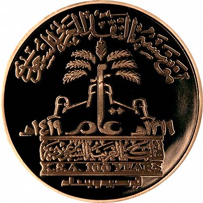 K.S.A. 100 Years on Reverse of 1999 Saudi Arabian Gold Medallion