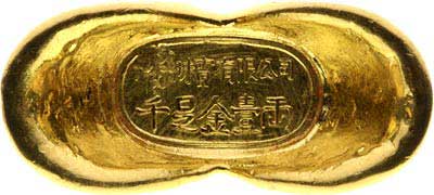 Reverse of Boat Shaped Gold One Tael Bar